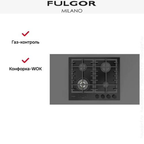 Газовая варочная панель Fulgor Milano FCLH 604 G T WK BK фото 11