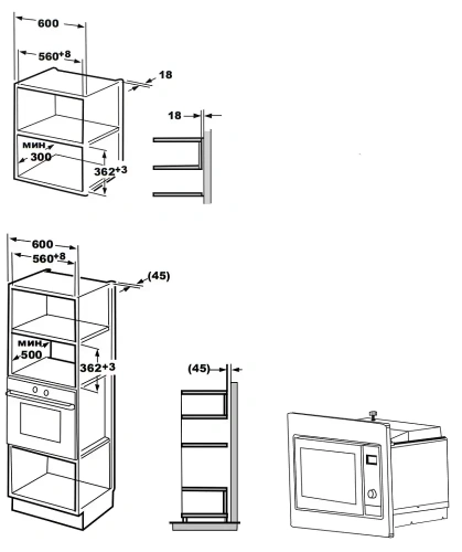 Встраиваемая микроволновая печь Kuppersberg HMW 615 B фото 5