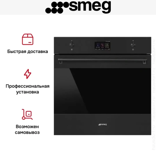 Духовой шкаф с паром Smeg SO6303APN фото 6