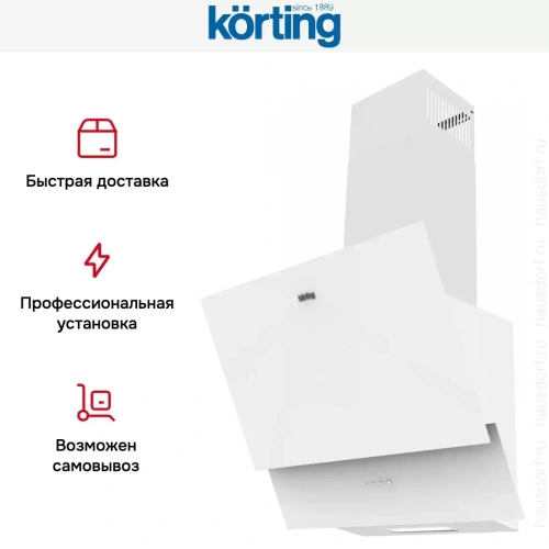 Вытяжка Korting KHC 65070 GW фото 6