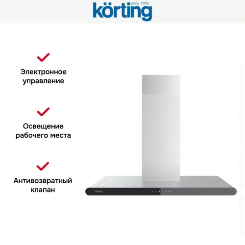 Вытяжка Korting KHC 9958 XGN фото 6