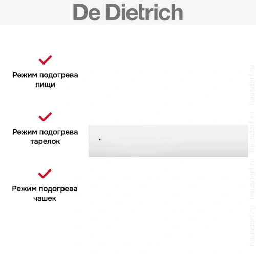 Встраиваемый подогреватель De Dietrich DWD7400W фото 3