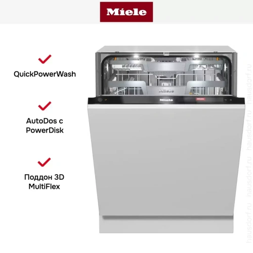 Встраиваемая посудомоечная машина Miele G7970 SCVi фото 5