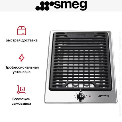 Гриль Smeg PGF30B фото 9