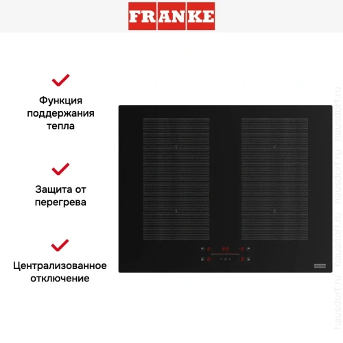 Варочная панель Franke FMA 654 I F KL BK фото 12