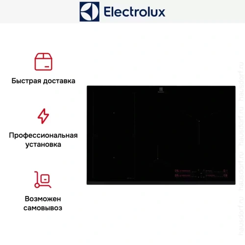 Индукционная варочная панель Electrolux EIS82453 фото 9