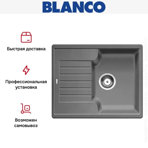 Мойка Blanco Zia 40S алюметаллик фото 10
