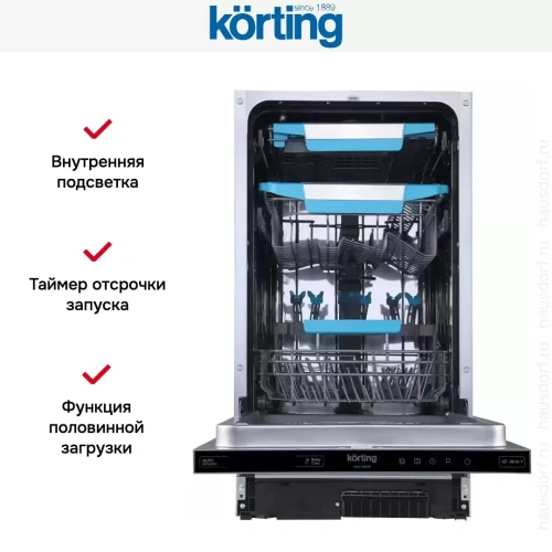 Встраиваемая посудомоечная машина Korting KDI 45980 фото 9