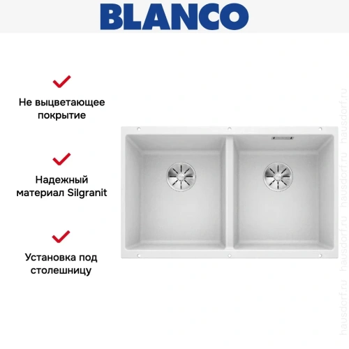Мойка BLANCO SUBLINE 350/350-U Silgranit белый фото 7