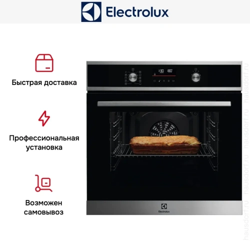 Духовой шкаф Electrolux COF6P76BX фото 7