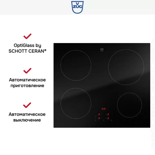 Варочная панель V-ZUG CookTop V2000 I604 CTI2T-31141 фото 5