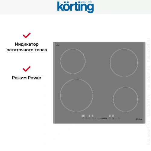 Индукционная варочная панель Korting HI 64560 BGR фото 6