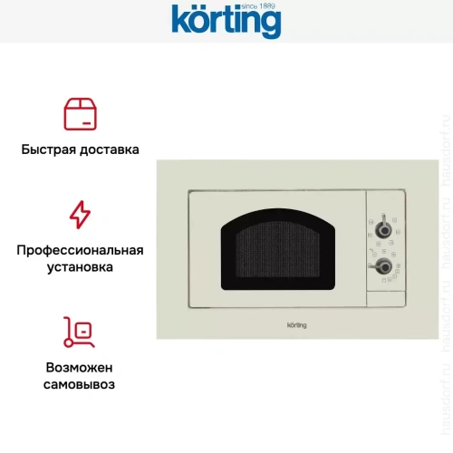 Встраиваемая микроволновая печь Korting KMI 720 RB фото 8