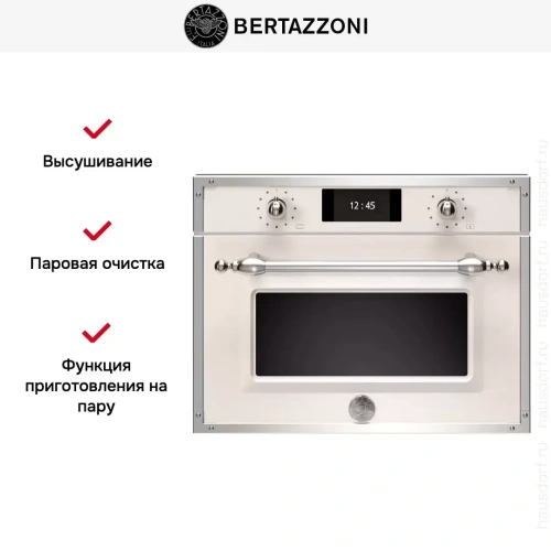 Духовой шкаф с паром Bertazzoni F457HERVTAX фото 6