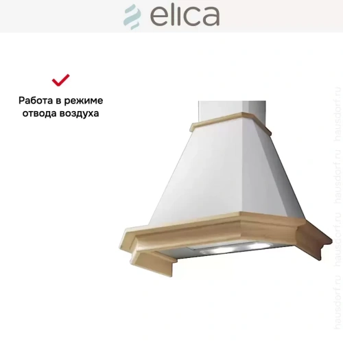 Вытяжка Elica EMERALD WH/A/90 T.GREZZO фото 4
