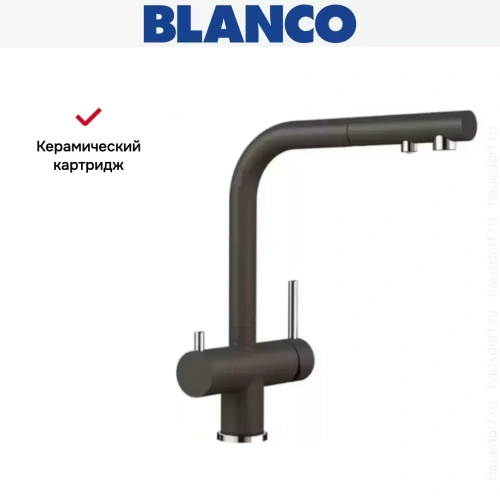 Смеситель Blanco FONTAS-S II SILGRANIT кофе фото 8