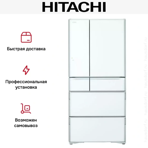 Холодильник Hitachi R-G 690 GU XW фото 4