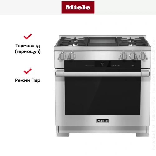 Комбинированная плита Miele HR 1936 G (серия Range Cooker) фото 6