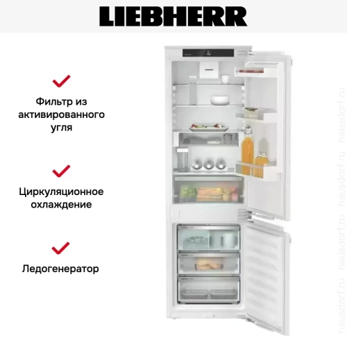 Встраиваемый холодильник Liebherr ICNe 5133 Plus фото 8