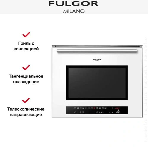 Духовой шкаф Fulgor Milano LO 4814/2 TC WH фото 9