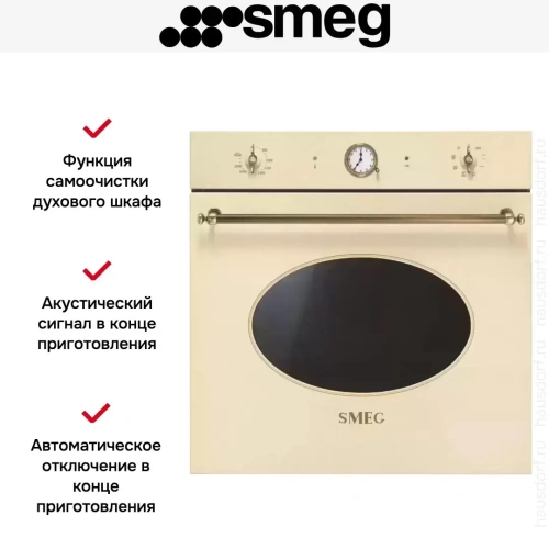 Духовой шкаф Smeg SFP805PO фото 6