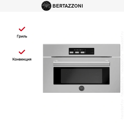 Встраиваемая микроволновая печь Bertazzoni F30PROMWLXT фото 6