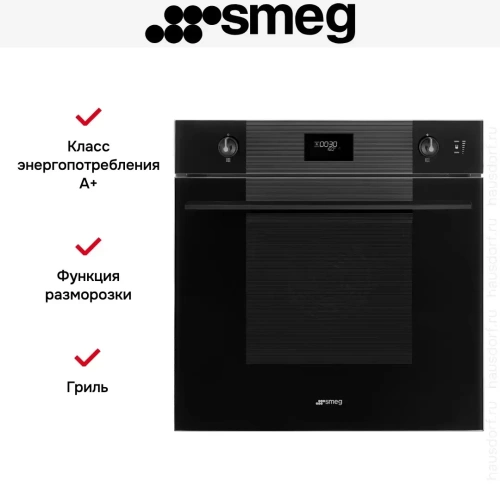 Духовой шкаф Smeg SO6101S2B3 фото 10