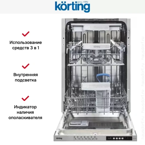 Встраиваемая посудомоечная машина Korting KDI 45488 фото 7