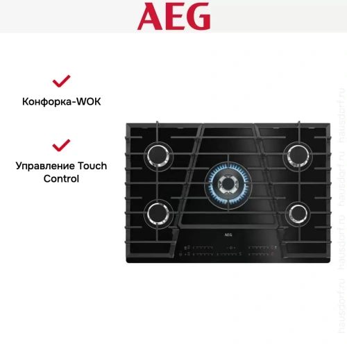 Варочная панель AEG HVB75450IB фото 12