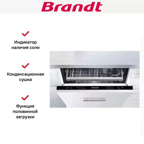 Встраиваемая посудомоечная машина Brandt FD1432J2 фото 6