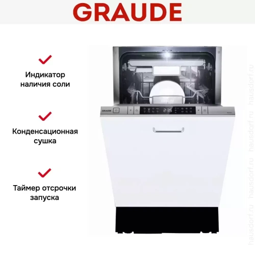 Встраиваемая посудомоечная машина Graude VG 45.2 S фото 6