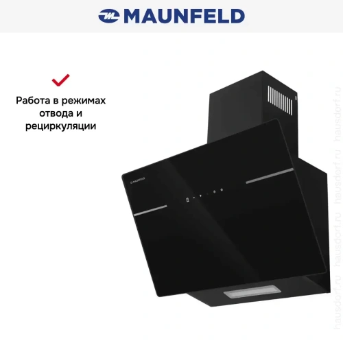 Вытяжка Maunfeld Astro 60 чёрное стекло фото 15