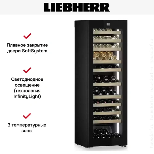 Винный шкаф Liebherr WPgbi 5273 Vinidor Selection фото 12