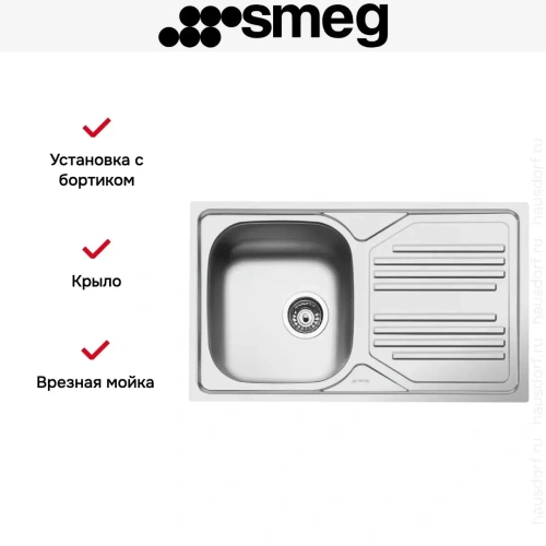 Мойка Smeg LYP861D фото 2