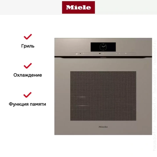 Духовой шкаф Miele H7860 BPX Pearlbeige фото 14
