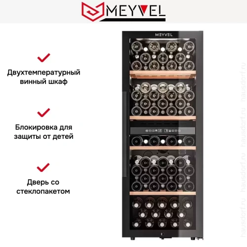 Винный шкаф Meyvel MV98-KBF2 фото 25