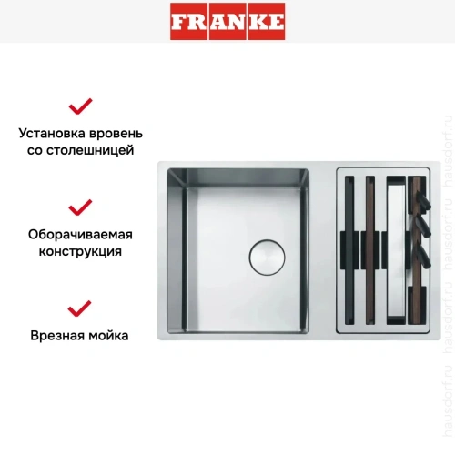 Мойка Franke BWX 120-41-27 сталь фото 6