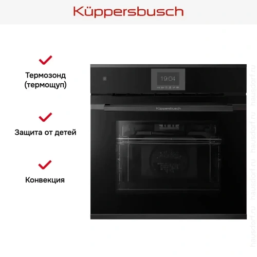 Духовой шкаф Kuppersbusch BP 6550.0 S2 Black Chrome фото 7