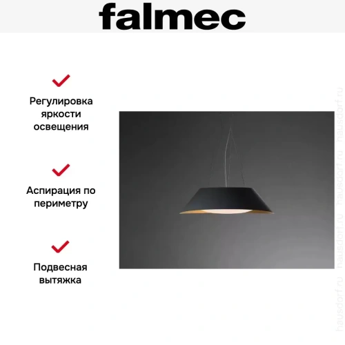 Вытяжка Falmec VOGUE IRON GREY фото 6