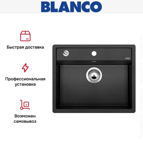 Мойка Blanco Dalago 6 антрацит фото 10