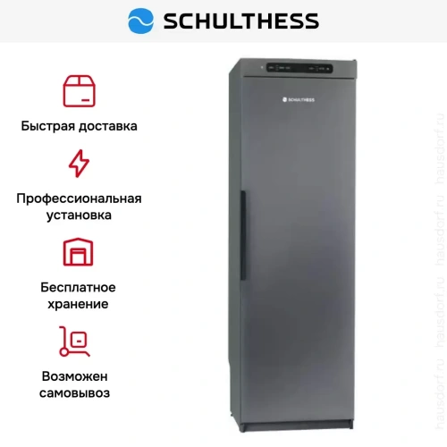 Сушильный шкаф Schulthess TS 4 A фото 5