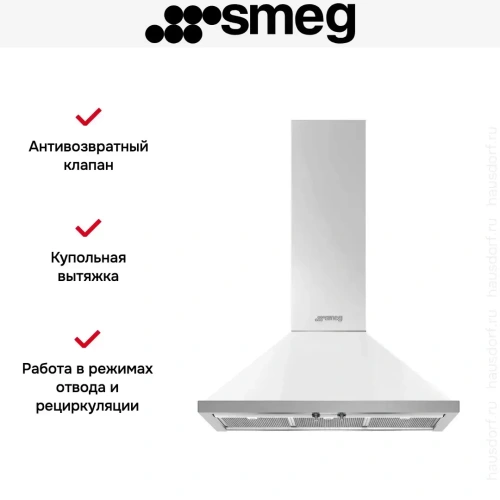 Вытяжка Smeg KPF9WH фото 3