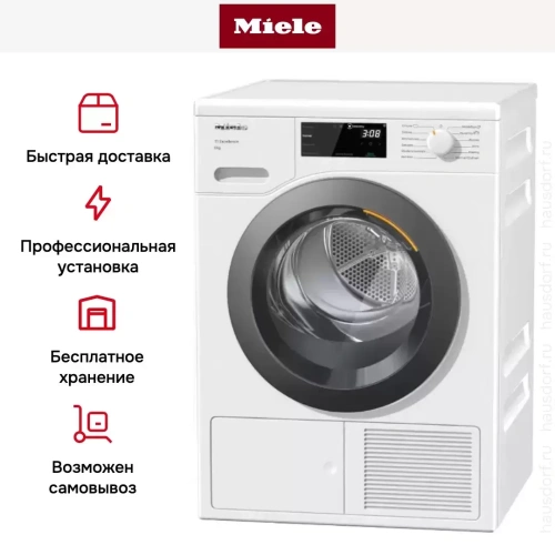 Сушильная машина Miele TED265WP фото 8
