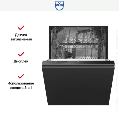 Встраиваемая посудомоечная машина V-ZUG AdoraDish V2000 AS2T-41163 фото 6