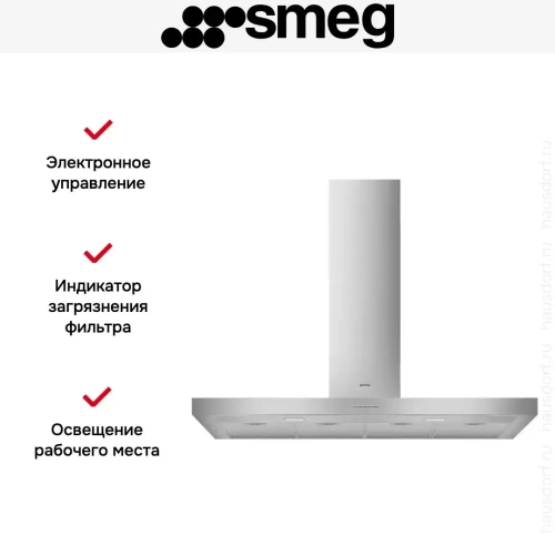 Вытяжка Smeg KBT1200XE фото 5
