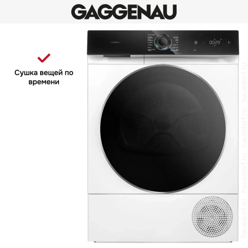 Сушильная машина Gaggenau WT260165 фото 10