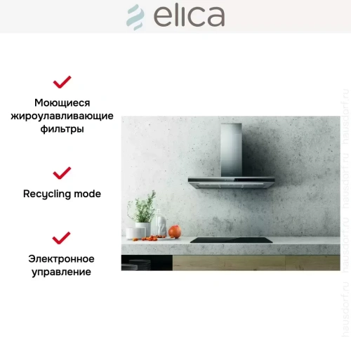 Вытяжка ELICA ADELE BLIX/A/90 фото 2