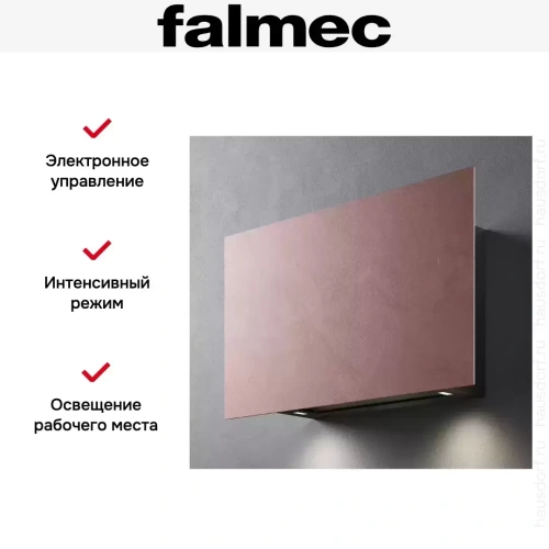 Вытяжка Falmec COVER 85 TERRACOTTA фото 3