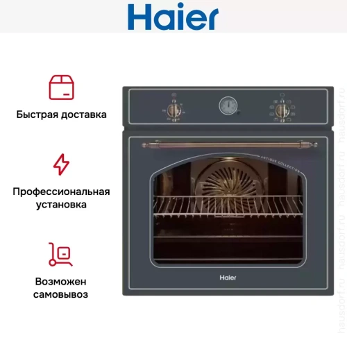 Духовой шкаф Haier HOX-C09ATQBB фото 4