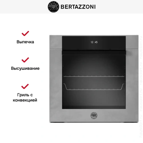 Духовой шкаф Bertazzoni F6011MODVPTZ фото 7